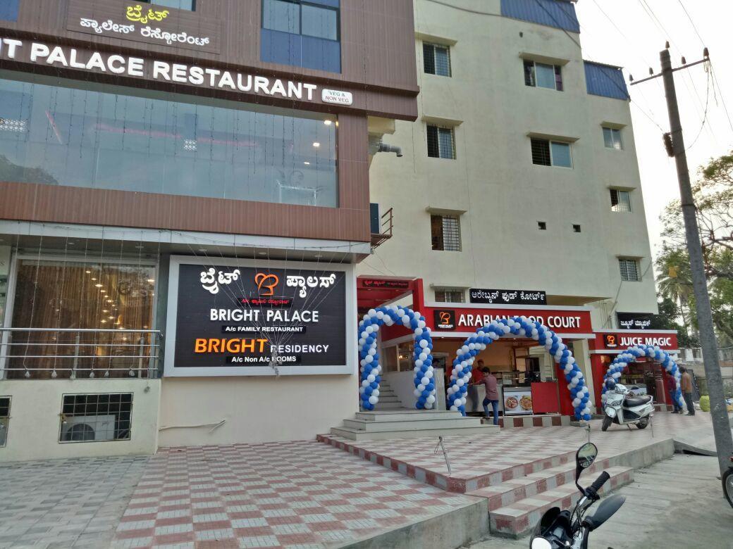 Bright Palace Restaurant And Residency Hotel ชิโมกา ภายนอก รูปภาพ